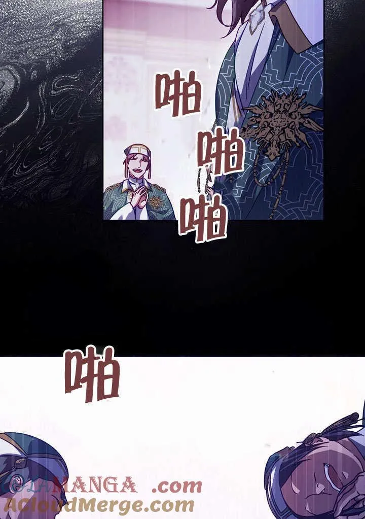 第46话 第13页