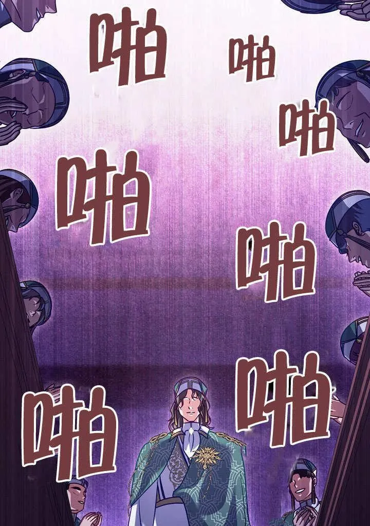 第46话 第14页
