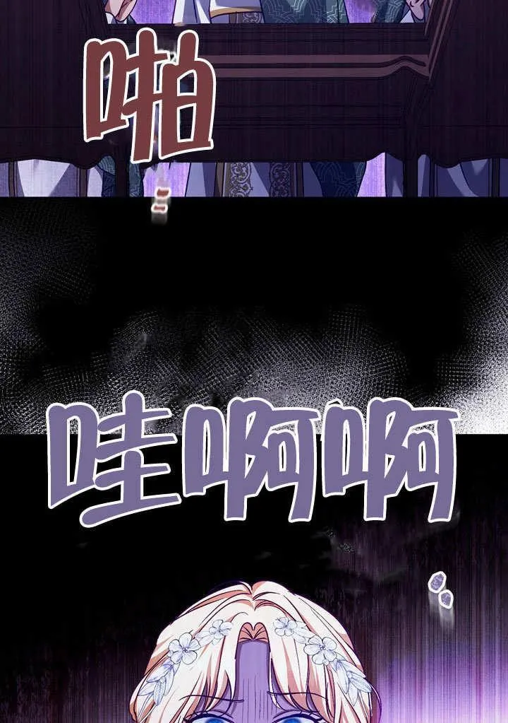 第46话 第15页