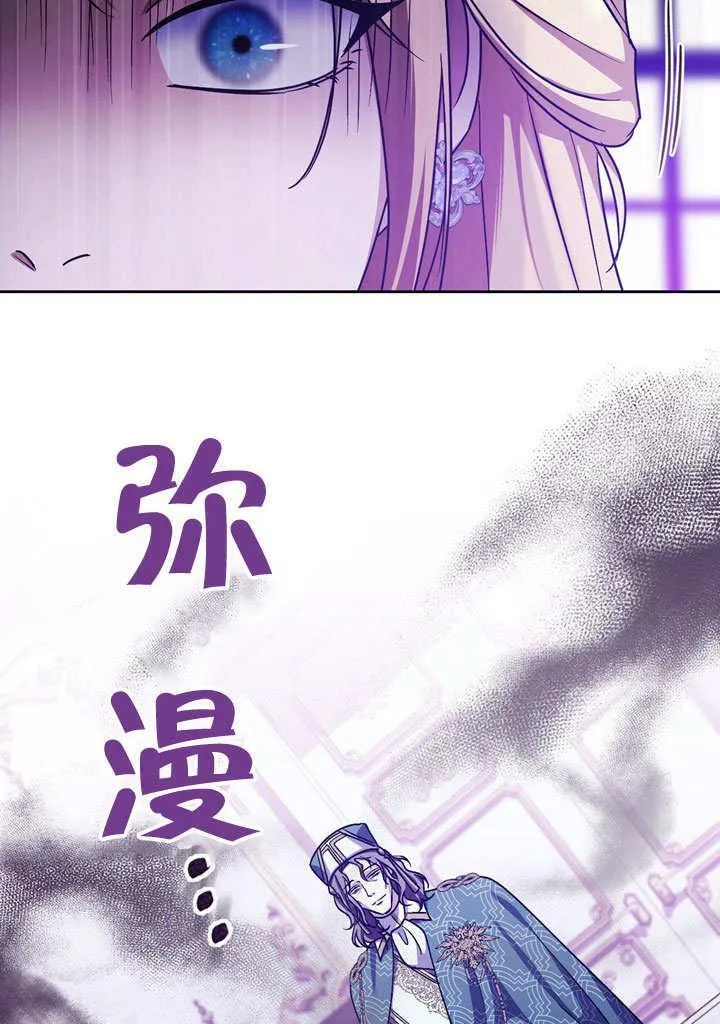 第46话 第18页