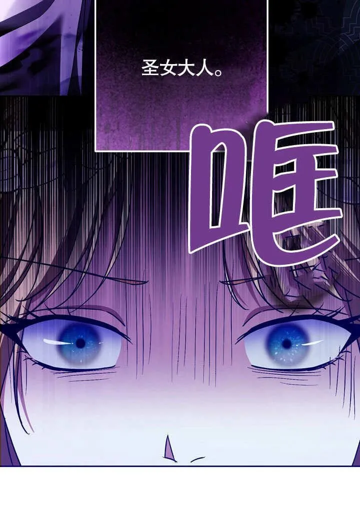 第46话 第24页