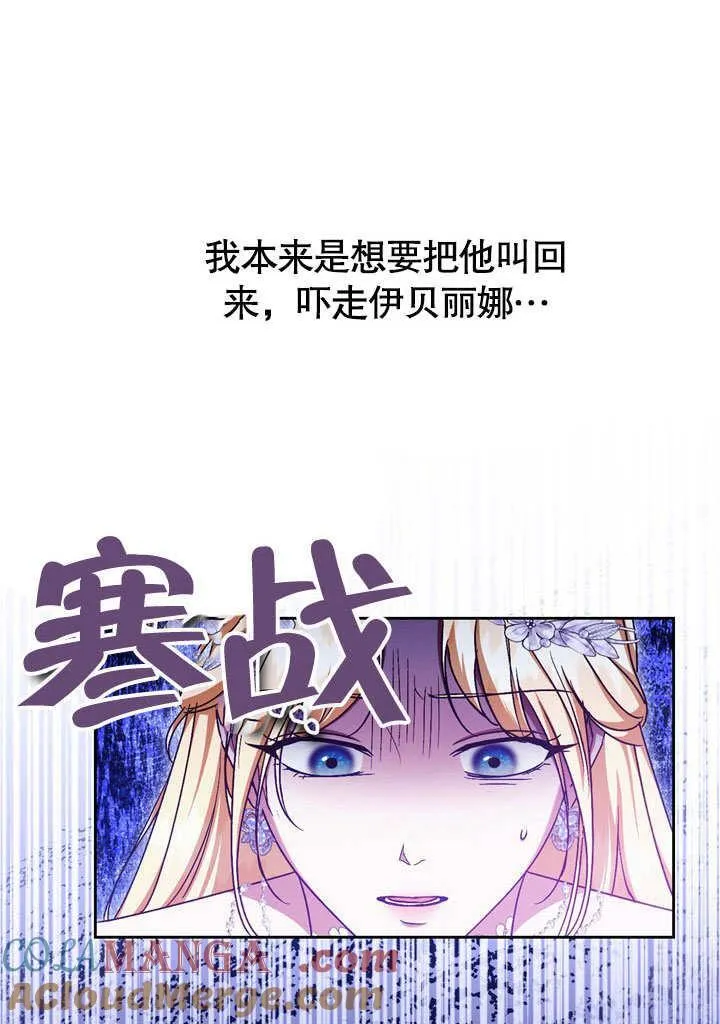 第46话 第25页