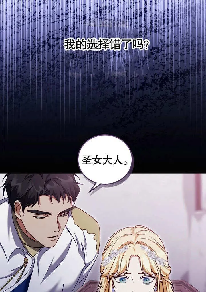 第46话 第26页