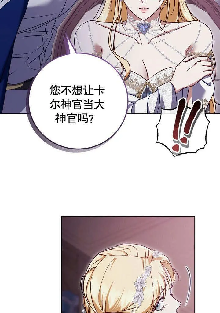第46话 第27页