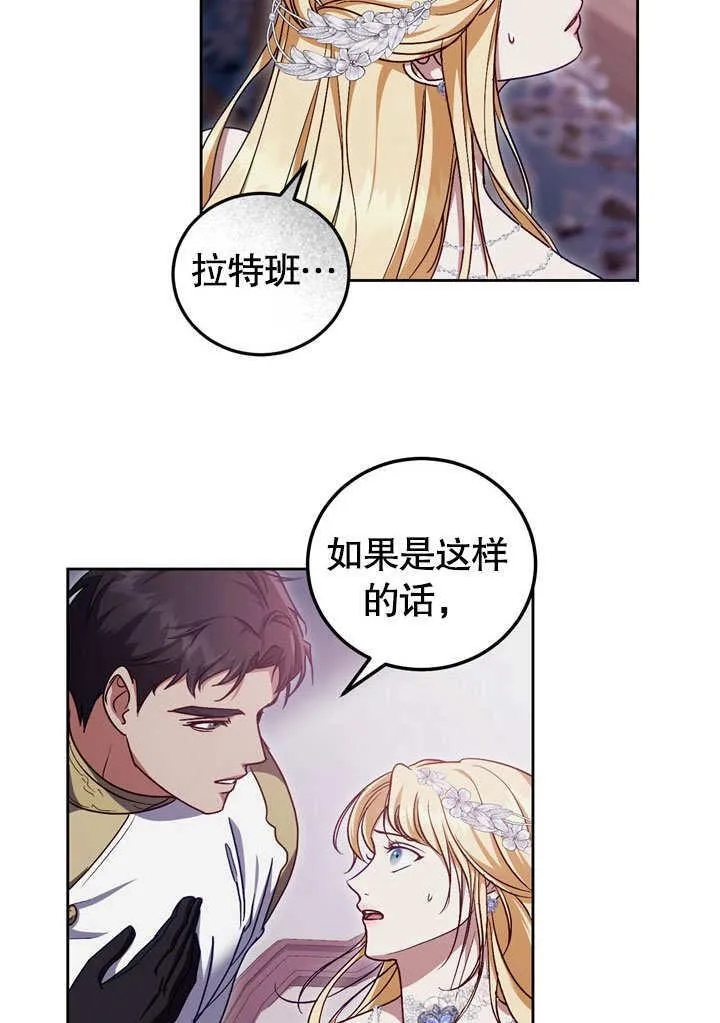 第46话 第28页