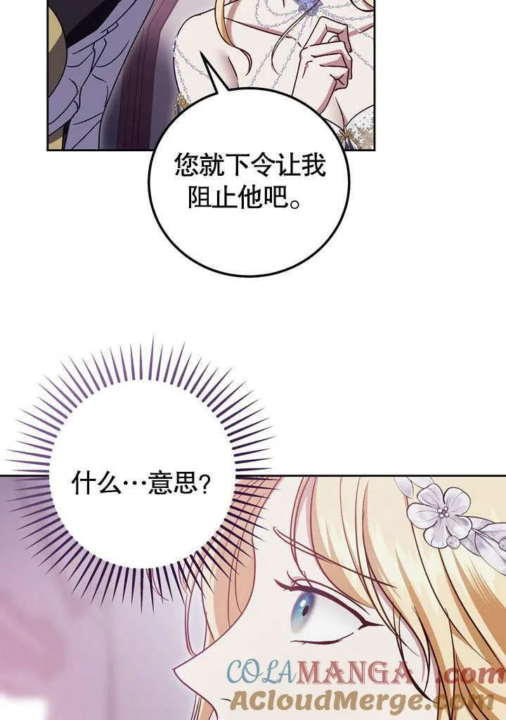 第46话 第29页
