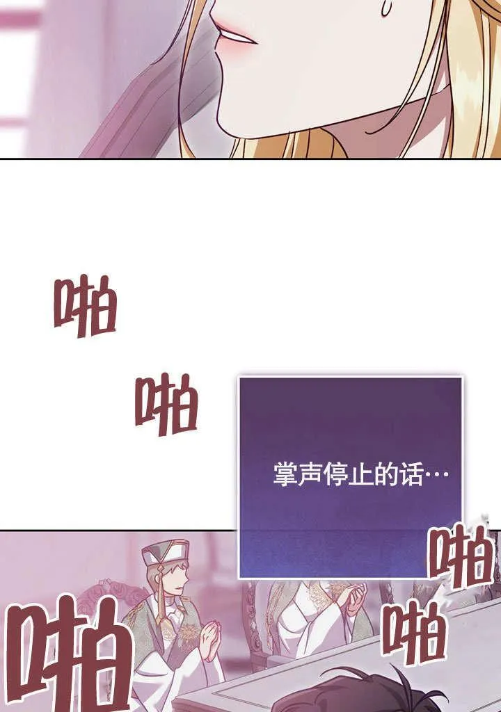 第46话 第30页