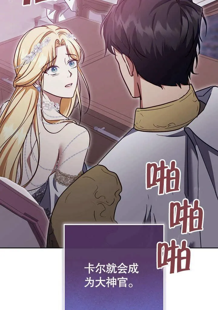 第46话 第31页