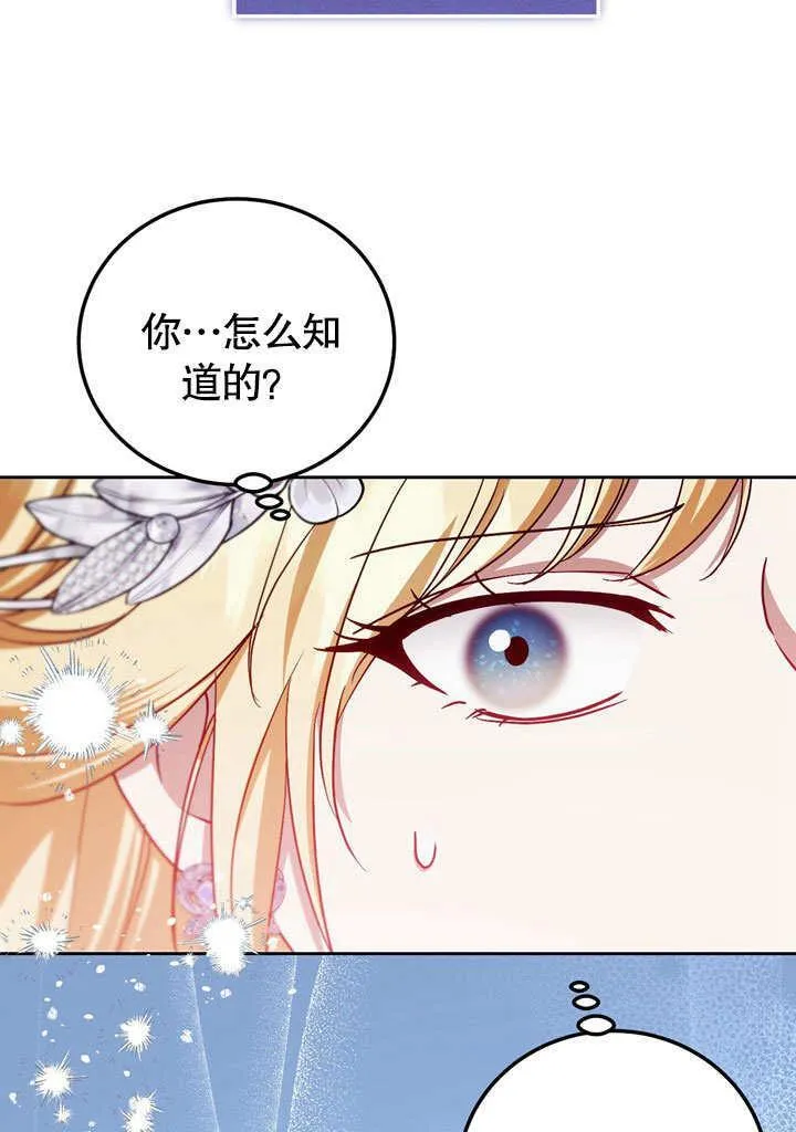 第46话 第32页