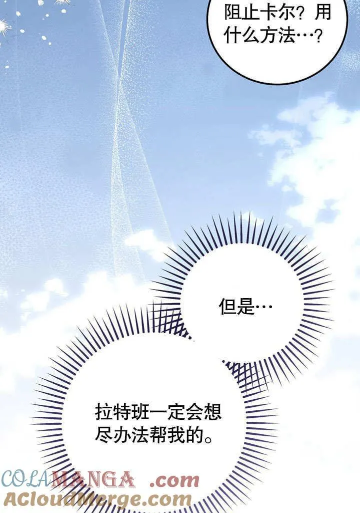 第46话 第33页