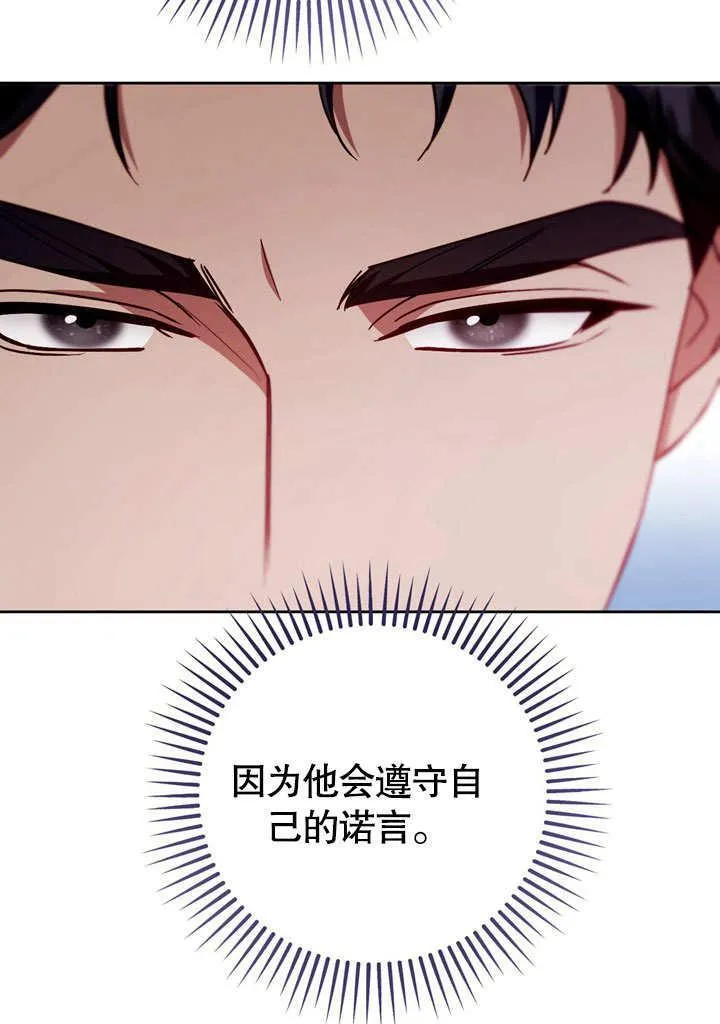 第46话 第34页