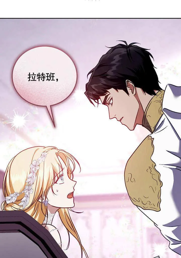 第46话 第35页