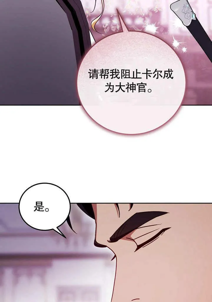 第46话 第36页