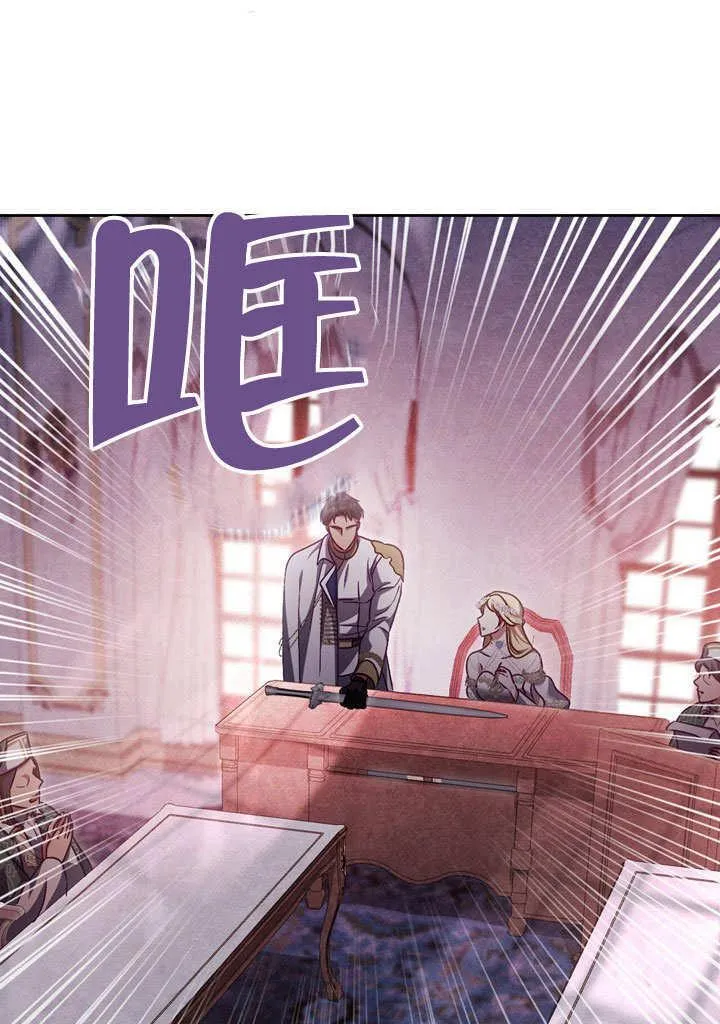 第46话 第39页