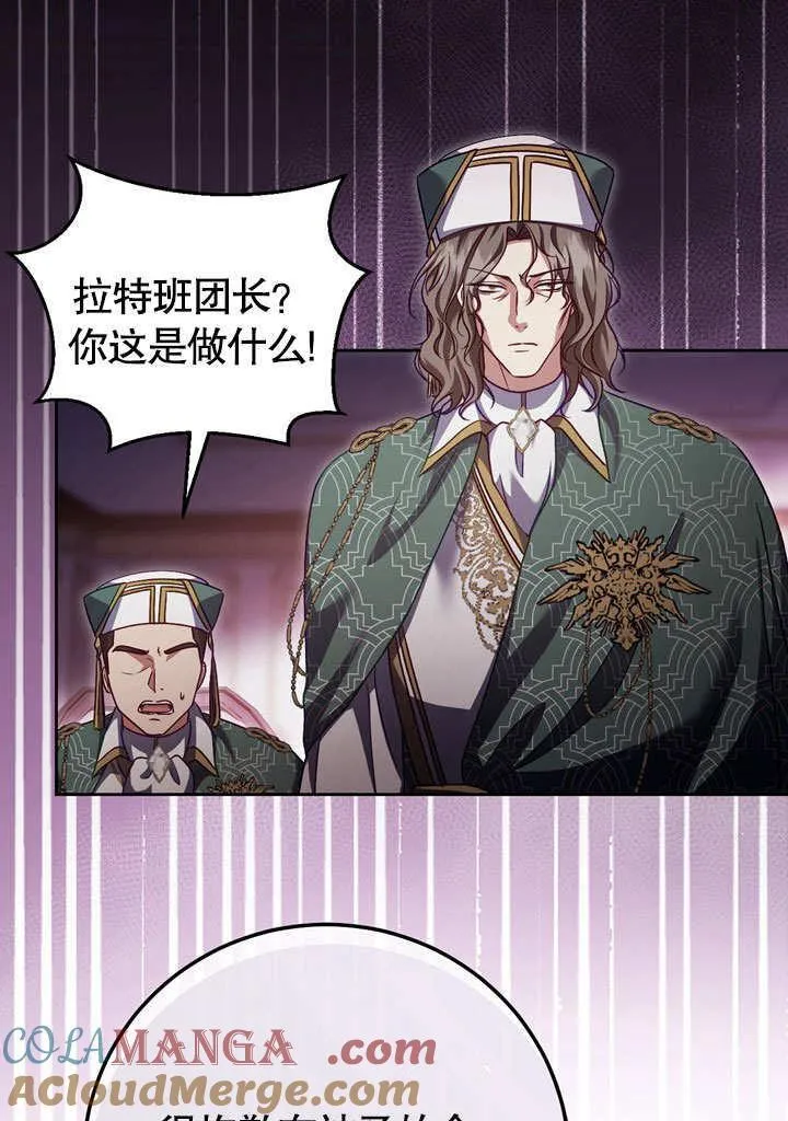 第46话 第41页