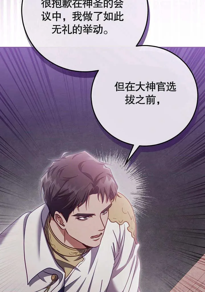 第46话 第42页
