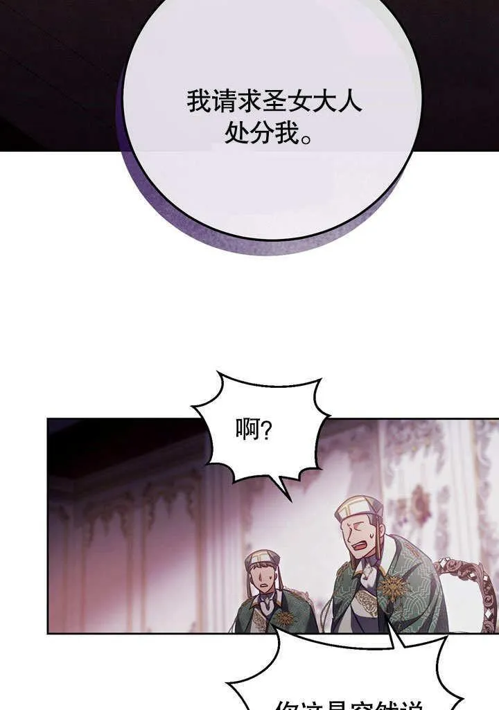 第46话 第44页