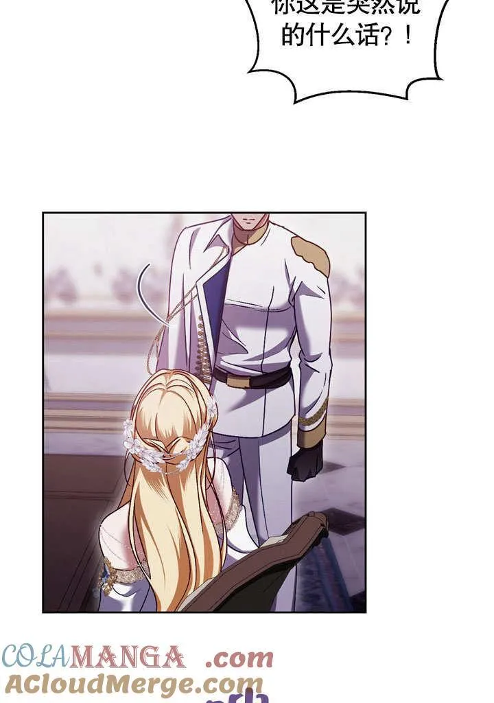 第46话 第45页