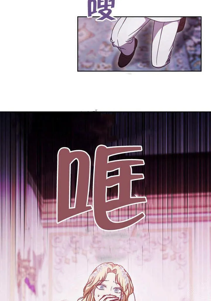 第46话 第46页