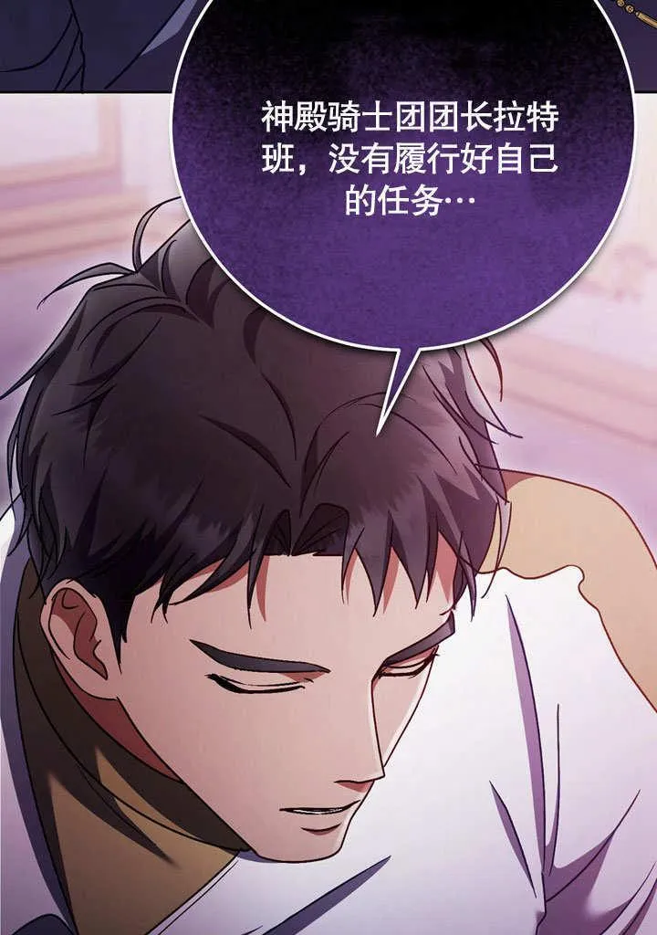 第46话 第48页
