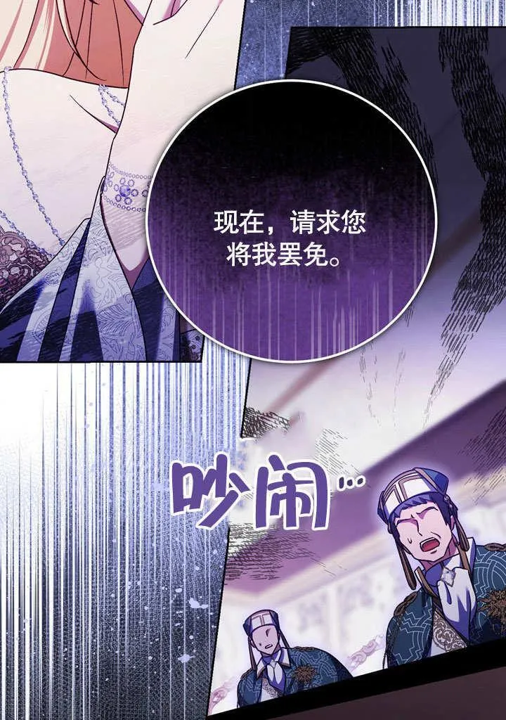 第46话 第50页