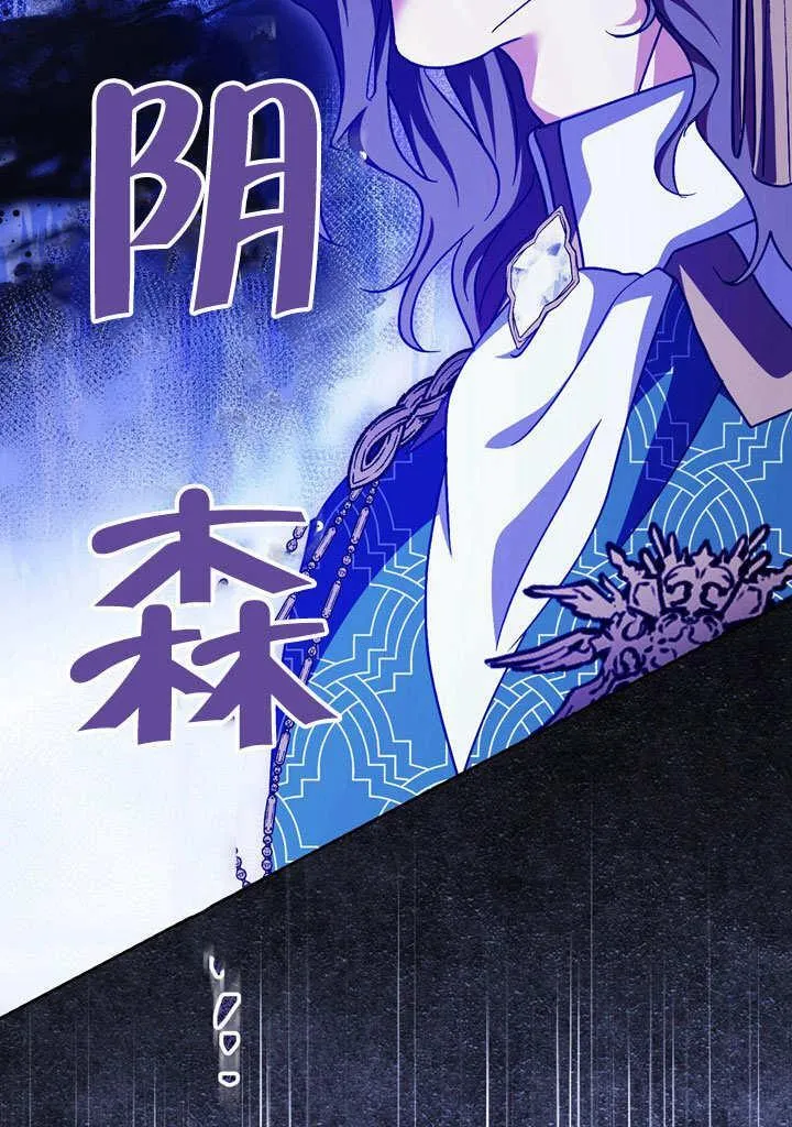 第46话 第52页