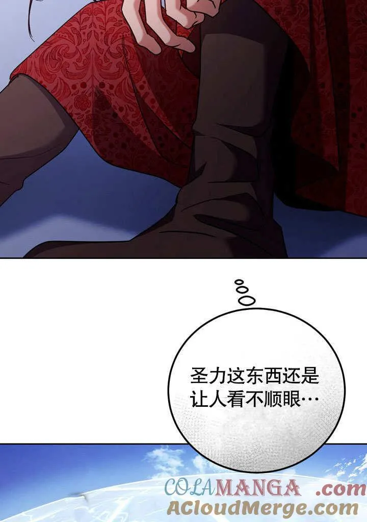 第46话 第57页