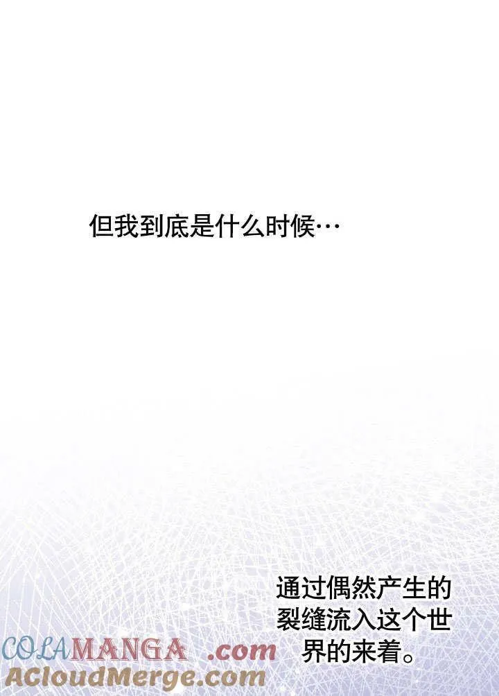 第46话 第61页