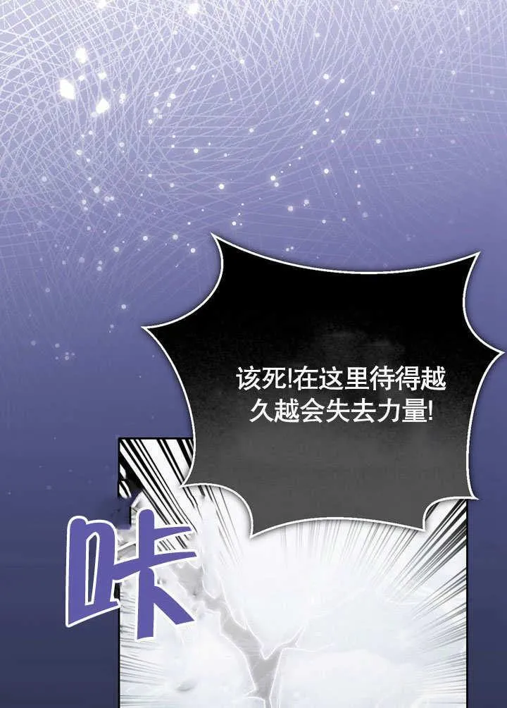 第46话 第62页