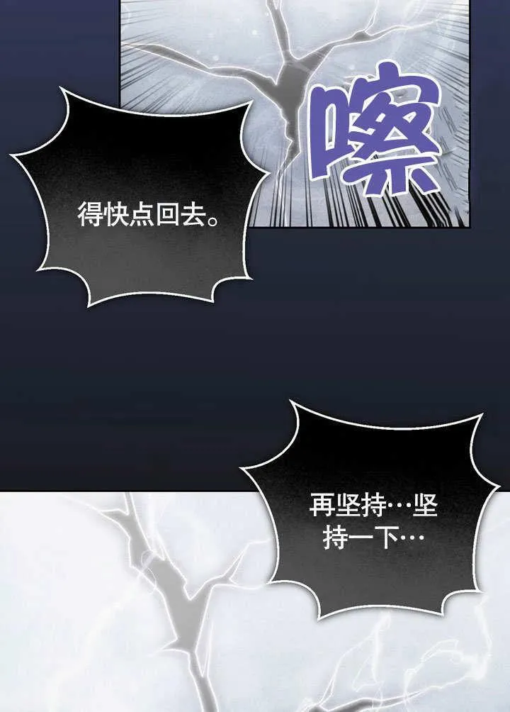 第46话 第63页