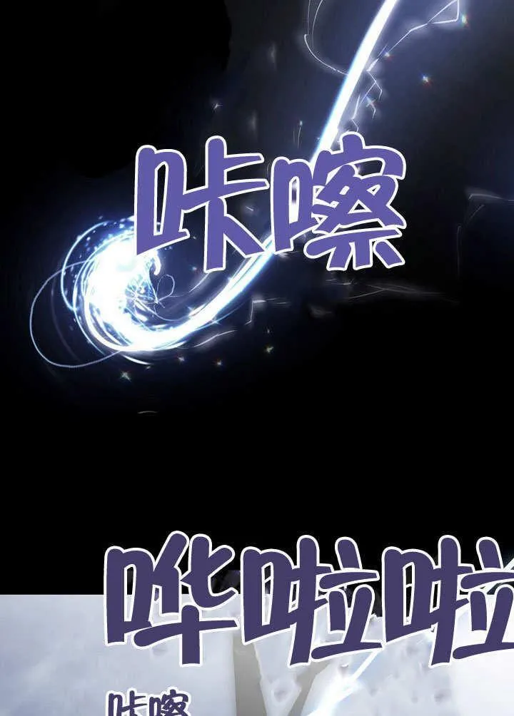 第46话 第66页