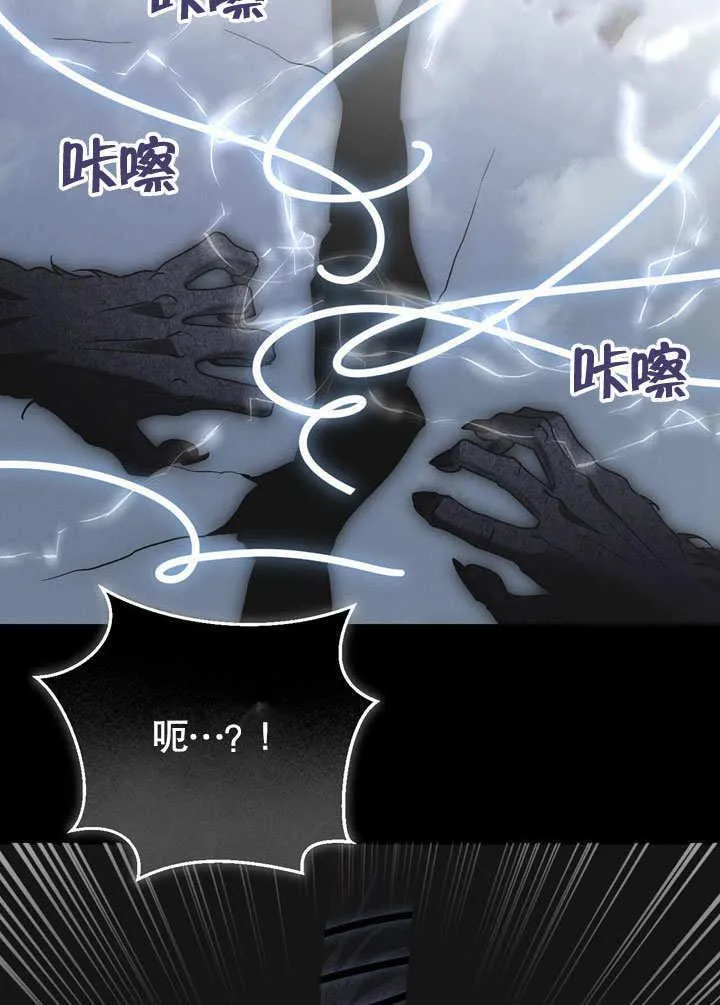 第46话 第67页