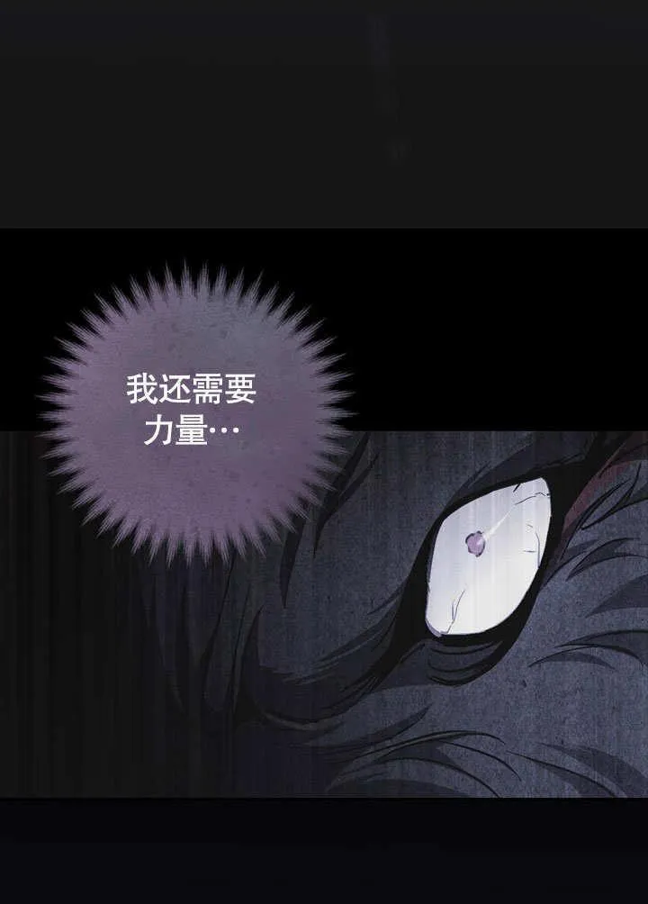 第46话 第70页