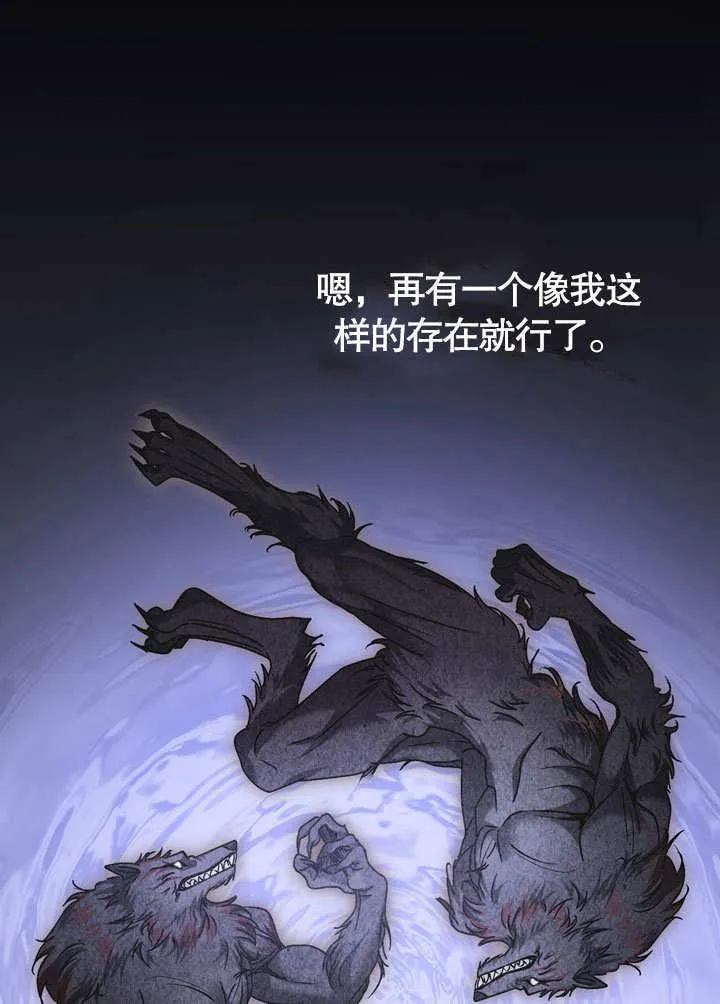 第46话 第71页