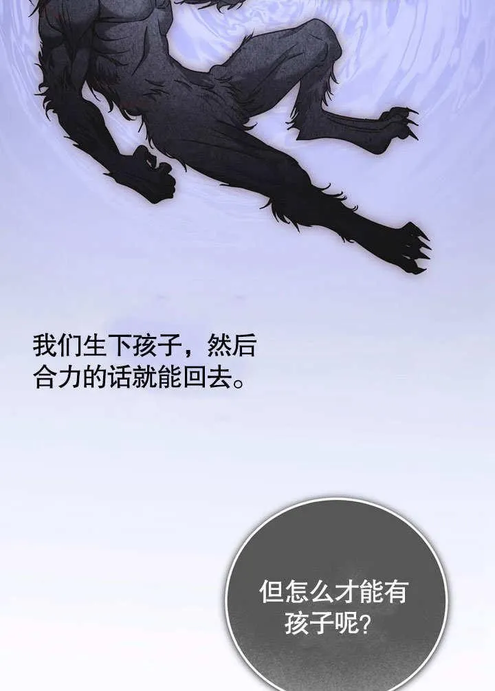 第46话 第72页