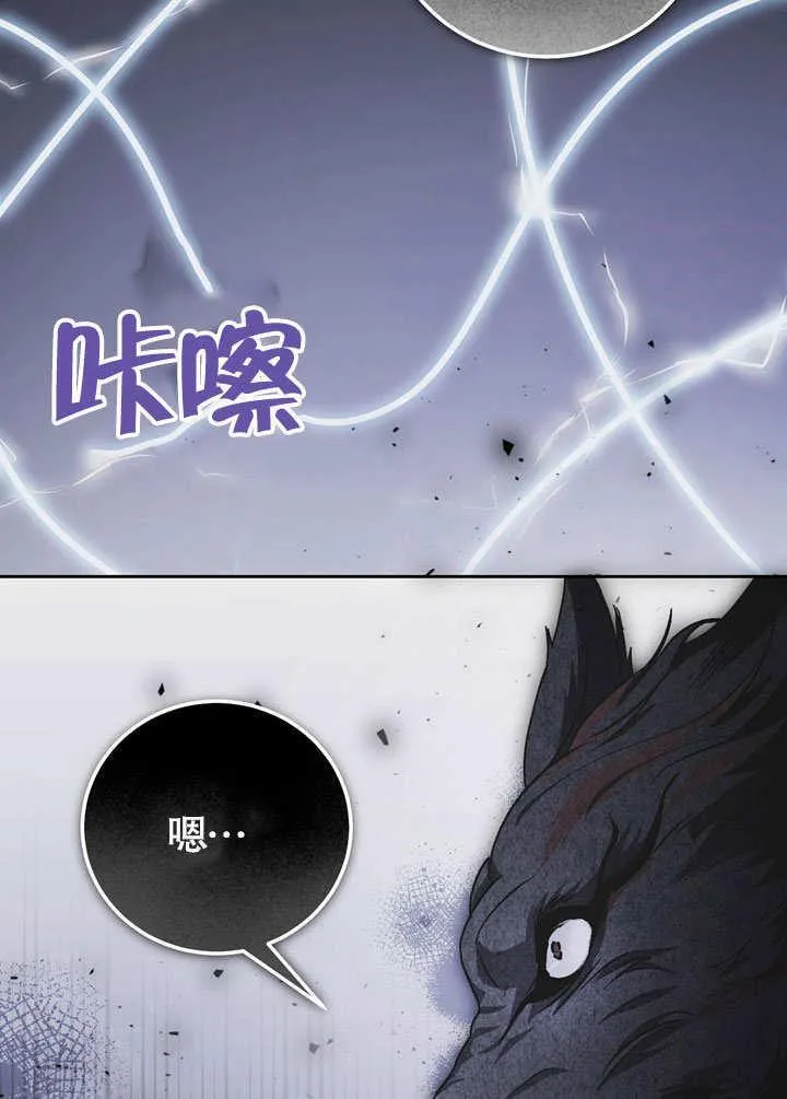 第46话 第74页
