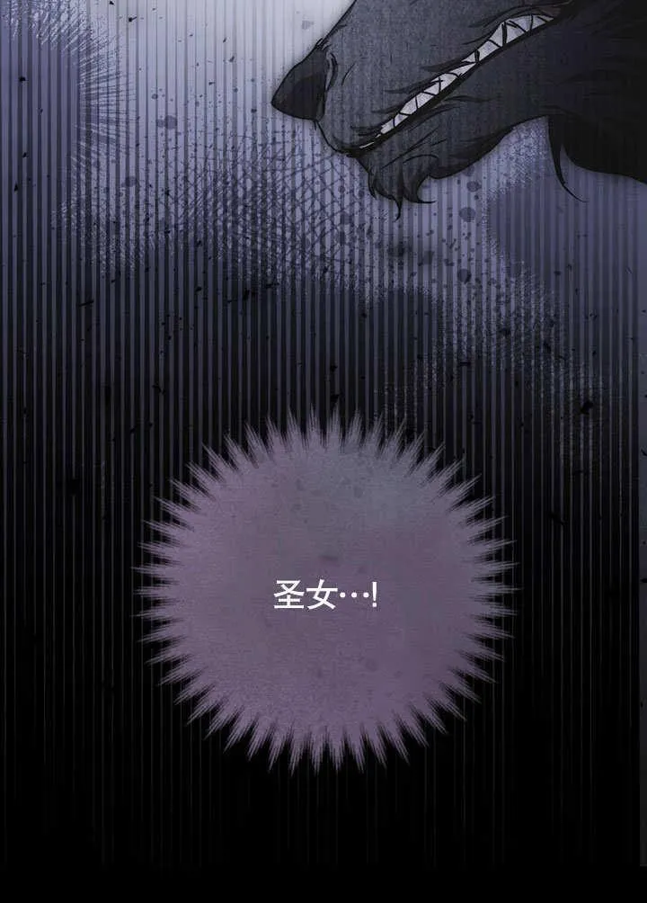 第46话 第75页
