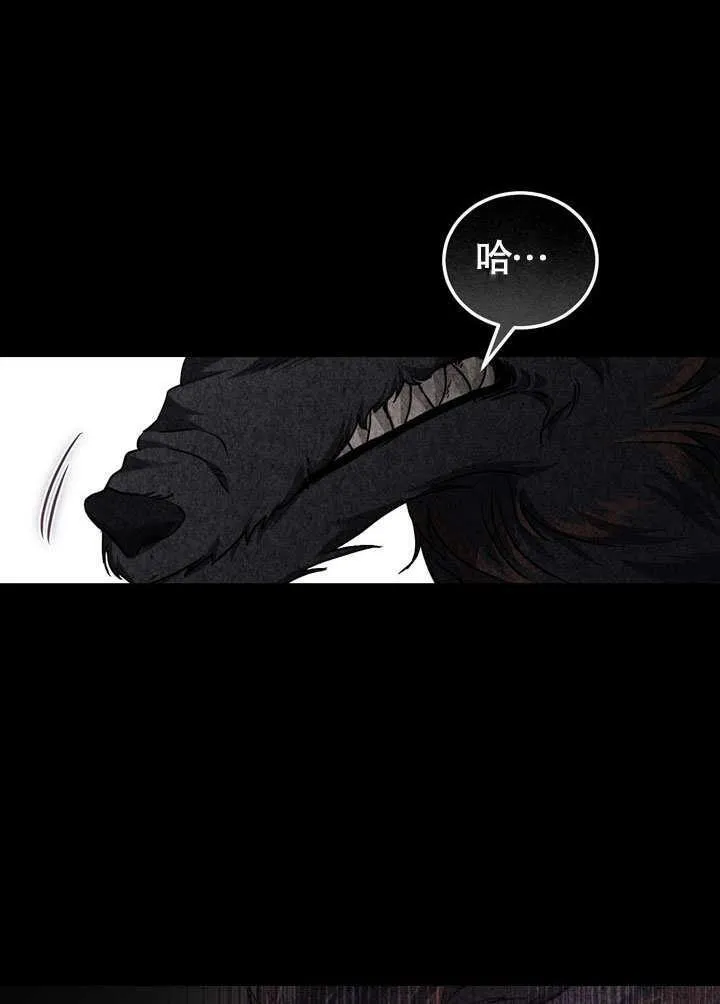 第46话 第76页