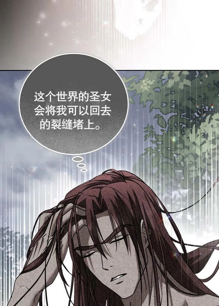 第46话 第78页