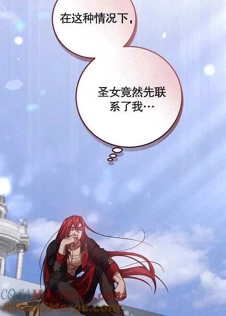 第46话 第81页