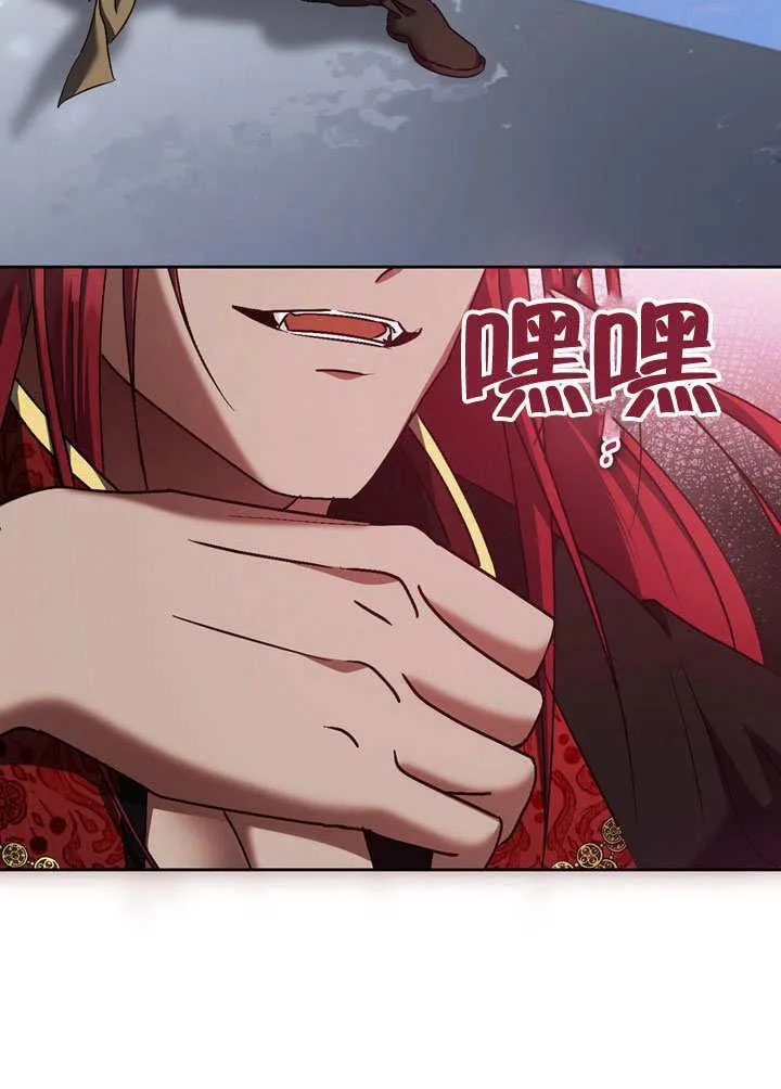 第46话 第82页