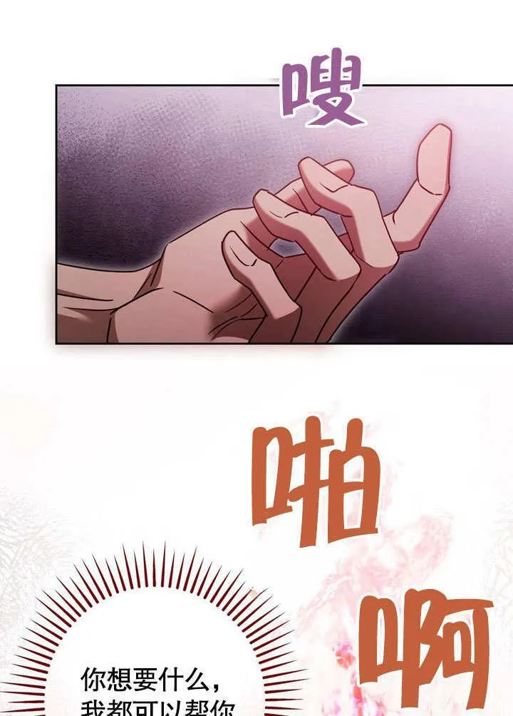 第46话 第83页