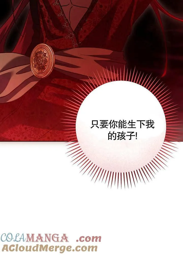 第46话 第85页