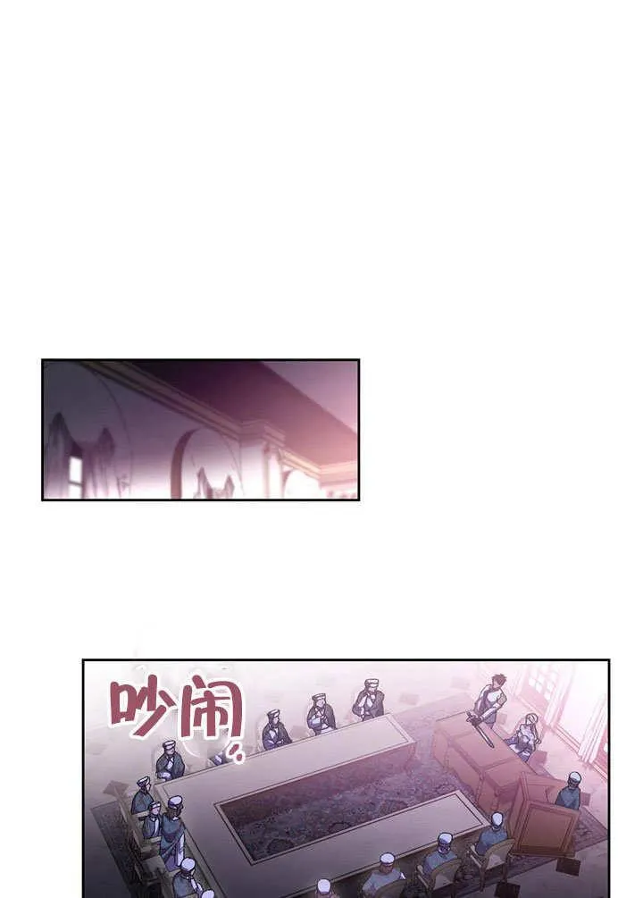 第46话 第86页