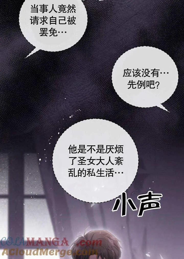 第46话 第89页