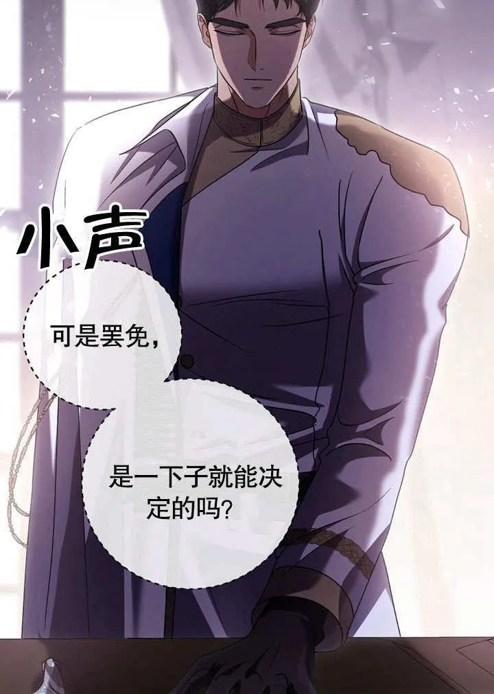 第46话 第90页