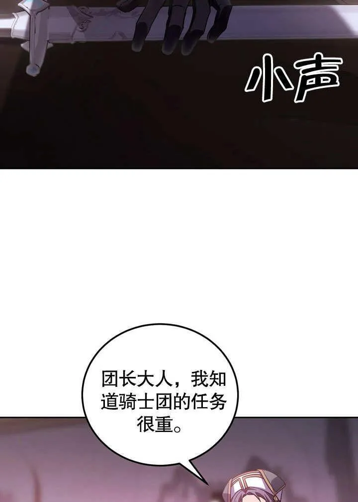 第46话 第91页