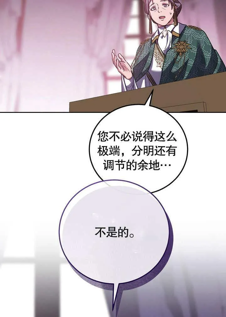 第46话 第92页