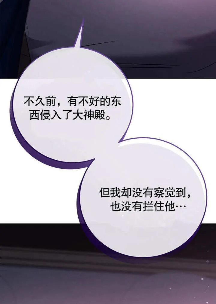 第46话 第94页