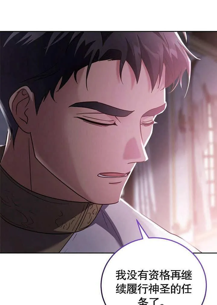 第46话 第96页